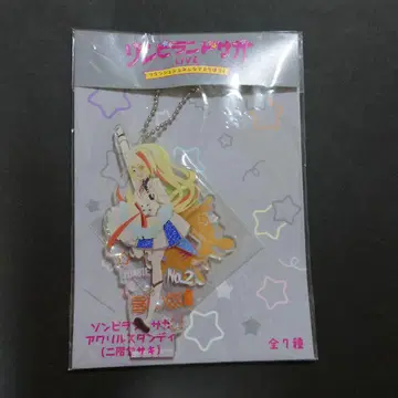 좀비랜드 사가 모두 함께 만들어요 아크릴 스탠드 니카이도 사키