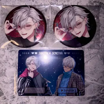 니지산지 Zoff 쿠츠하 캔 배지 세트 홀로그램 캡슐 토이 스키야 카드