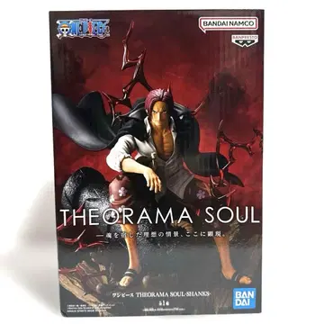 [원피스 ] THEORAMA SOUL -SHANKS-