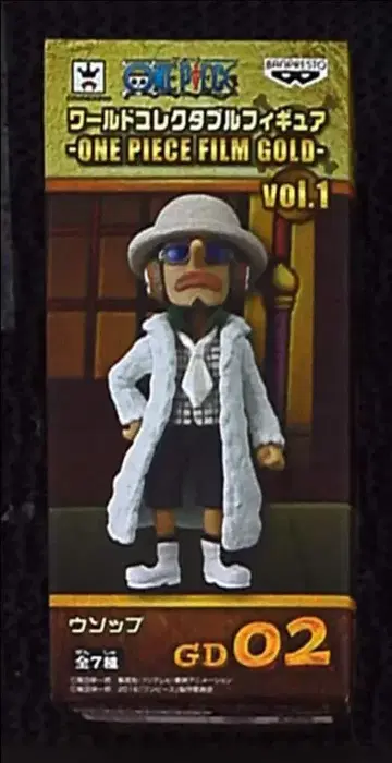 반프레스토 WCF 원피스 FILM GOLD vol.1 GD02 우솝