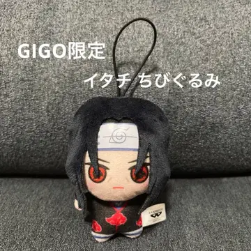 미사용 새상품 NARUTO 이타치 SD 인형 GIGO 한정품