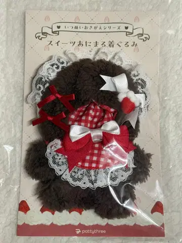 이츠누이 오키가에 시리즈 스위츠 애니멀 인형옷/베어
