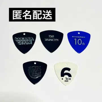 사카낙션 피크 키링