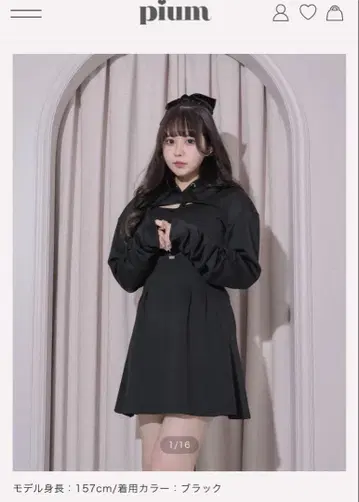 pium 컷 아웃 퀼팅 후드 원피스 (블랙)