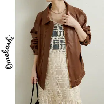 새상품 Omekashi 인조 가죽 블루종 오메카시 브라운