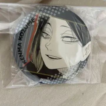 하이큐 코즈메 켄마 성인 캔뱃지