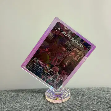 계속 한밤중이면 좋을 텐데 즈토카 아크릴 스탠드 포함