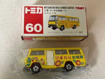 토미카 빨간 상자 60 미쓰비시 로자 유치원 버스