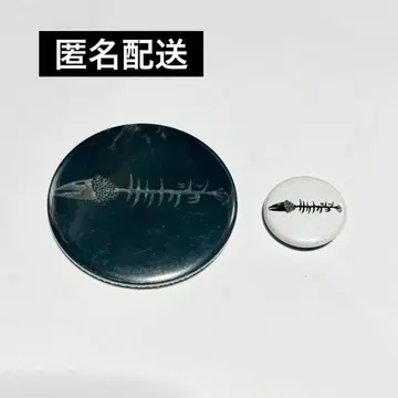 사카낙션 어둠 뼈 로고 캔뱃지 2종 세트