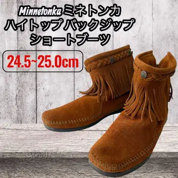 MINNETONKA 미네통카 프린지 부츠 브라운 8 프린지 24.5cm