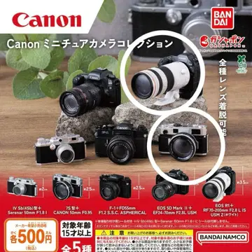 Canon 미니어처 카메라 컬렉션 2세트