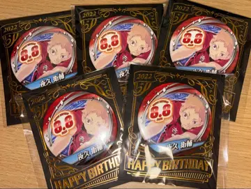 야쿠 모리스케 2022 벌스데이 캔뱃지 5개 세트