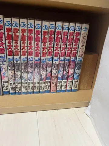 북커버 포함! 리얼 격투 코믹스! 우쿄의 대공! 전권 세트