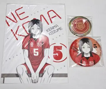 하이큐 엽서 캔뱃지 코즈메 켄마