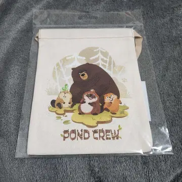 디즈니 픽사 내가 비버가 될 때 복조리