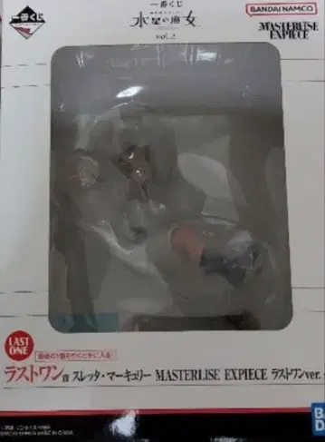 제일복권 기동전사 건담 수성의 마녀 vol.2 라스트 원상 슬레타 머큐리