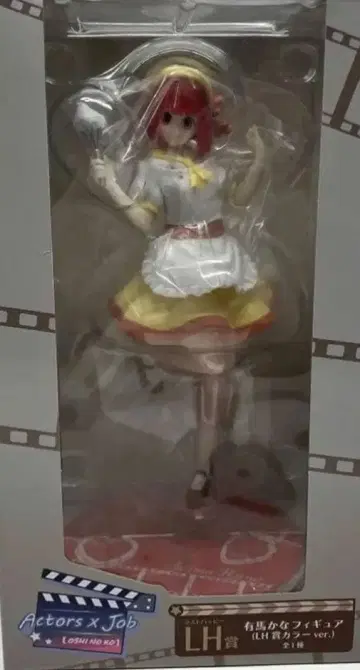 최애의 아이 아리마 카나 피규어 라스트 원