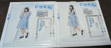 히나타자카46 로손 아크릴 스탠드 오노 마나미 사토 유우