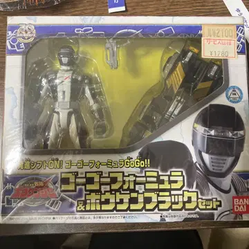 [ 미개봉품 ] 고고전대 보우켄저 고고 포뮬러 & 보우켄 블랙 세트