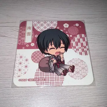 사카모토 데이즈 마츠리유 코스터 나구모 요이치