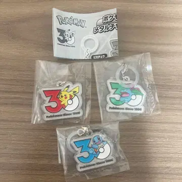 포켓몬 30주년 메탈 참 마스코트 피카츄 이상해꽃 꼬부기