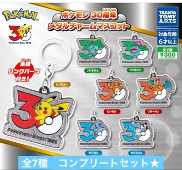 포켓몬 메탈 참 30주년 7개 세트