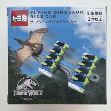 토미카 유니버셜 USJ 더 플라잉 다이너소어 카 쥬라기 월드