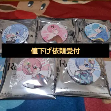 Re: 제로 기모노 디자인 렘 라무 캔뱃지 5개 세트