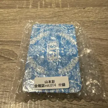 야마모토 사야카 회보 vol.014 부록 캔 케이스