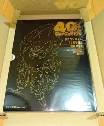 드래곤볼 40주년 기념 코인 세트 화폐 세트 조폐국