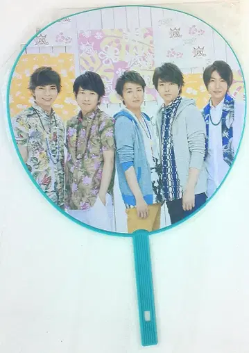 아라시 14년 BLAST in Hawaii 집합 부채 14년