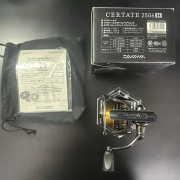 16 셀테이트 2506H