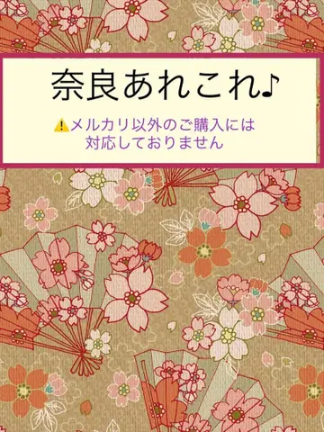 버스 가이드 자료 텍스트 교본 [ 나라 이것저것 ]