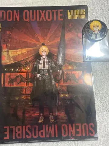 Limbus Company 클리어 파일 메탈 배지 돈키호테