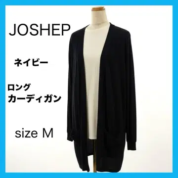 JOSHEP 롱 가디건 큐프라 면 실크 오픈 프론트 약간 하자품