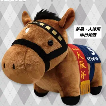 서러브레드 컬렉션 복슬복슬 BIG 봉제 인형 벨라지오 오페라 오사카배