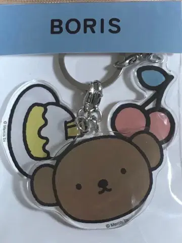 딕 브루너 미피 보리스 아크릴 키링