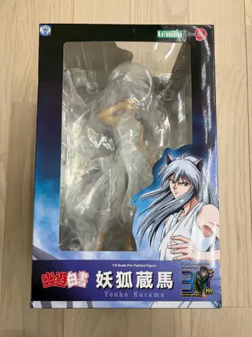 유유백서 ARTFX J 요호 쿠라마 피규어 코토부키야