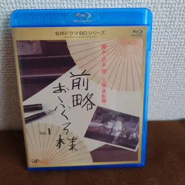 명작 드라마 BD 시리즈 전래 전래, 어머니께 Vol.1