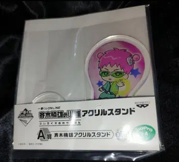 사이키 쿠스오의 재난 제일복권 온라인 아크릴 스탠드 사이키 쿠스오