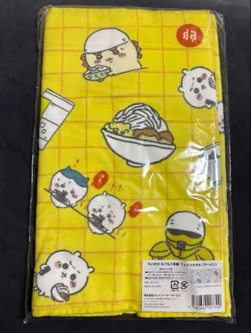 치이카와 (먼작귀) 모구모구 본포 로 페이스타월 [ 미개봉 ]