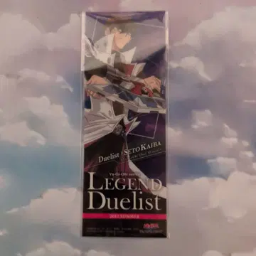 유희왕 카이바 이치방 카페 클리어 책갈피