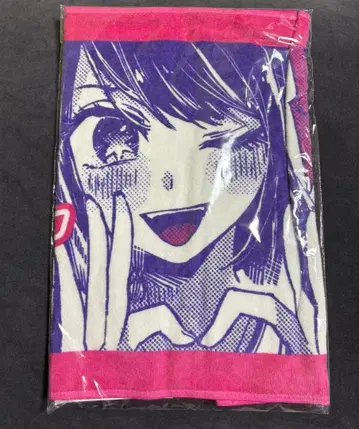 최애의 아이 호시노 아이 포지티브 타월 점프샵 미개봉 새상품