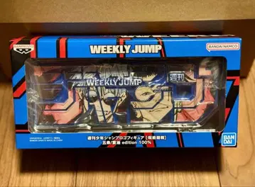 라스트 소년 점프 점프 로고 피규어 [주술회전 고죠/게토] 1점