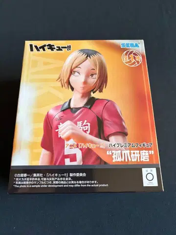 하이큐!! 코즈메 켄마 프리미엄 피규어