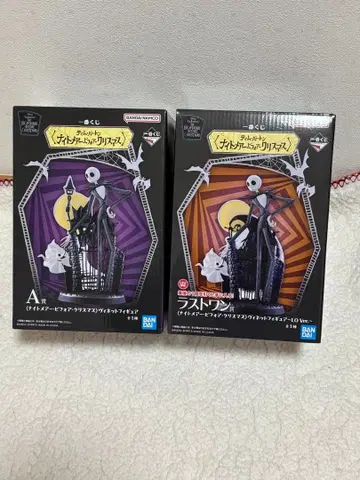 제일복권 나이트메어 비포어 크리스마스 A상 라스트 원 2점 세트