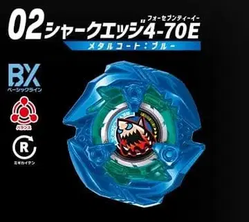 베이블레이드X 랜덤 부스터 vol.9 샤크 엣지 4-70E