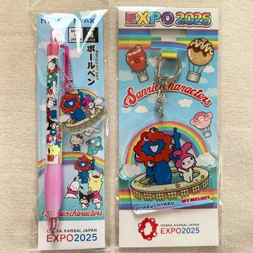 먀쿠먀쿠와 마이멜로디 아크릴 키링, 볼펜 무지개와 큰 지붕 반지