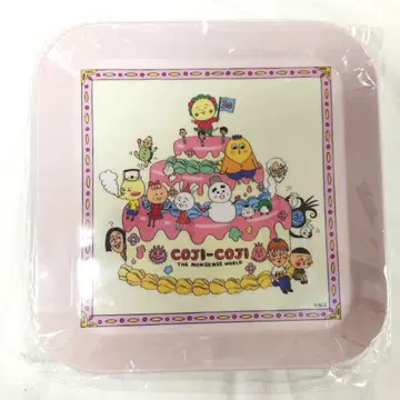 코지코지 30주년 멜라민 플레이트