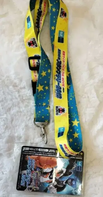 가면라이더 포제 도쿄 메트로 스탬프 랠리 2012 기념 스트랩